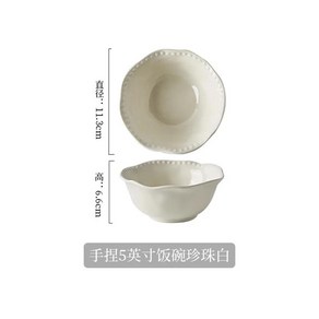 보라색 세라믹 밥 그릇 프랑스 식기 특히 접시 커트레이, 1개, 8.White 5-inch bowl