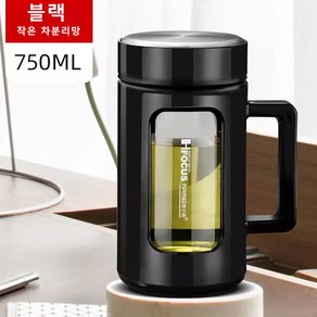 휴대용 대용량 녹차 꽃차 잎차 거름망 물통 티보틀, 3_블랙 750ML  [작은 차분리망]