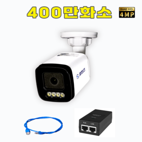 화인츠 400만화소 cctv카메라 네트워크 IP카메라 야간풀칼라 토크백 주차장 방범 무인상점 학원 현관 FNC-ES8340 랜케이블 포함, 10m, 1개