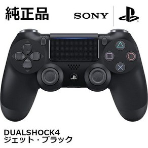 SONY 순정 PS4 전용 무선 컨트롤러 DUALSHOCK4 제트 블랙 CUH-ZCT2J, 1개, 2) 제트 블랙