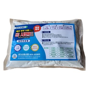 위드블럭 물만부어 백시멘트 1.5kg, 1개