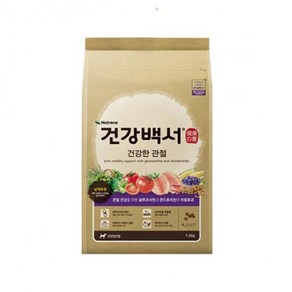 건강백서 건강한 관절 강아지 사료 1.2kg pla*288tt