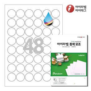 아이라벨 CJ586 A4 스티커 라벨지 흰색 모조 잉크젯 원형, 50매, 48칸