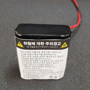 대한전기 리튬이온 폴리머 배터리팩 18650 21700 12.6v 2900~5000mah DIY 파워뱅크 집어등 29E 35E 50E, 12.6v 3s 5000Mah