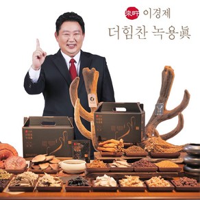 [이경제 건강보감] 더 힘찬 녹용진액 (60ml x 90포) 3개월분 선물용 3박스 (90개), 1.8L, 90개