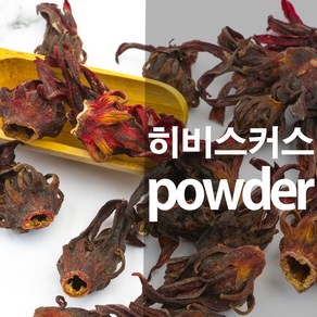 히비스커스가루 분말, 100g, 1개, 1개입