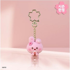 BT21 체리블라썸 피규어키링 백참 가방고리, 코야, 1개