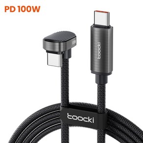 Toocki 툭키 PD100W U형C to C타입 180도 게임고속 충전 케이블, 2개, 그레이, 1.8m