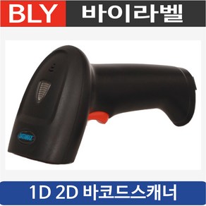 바이라벨 1D 2D QR코드 bly-S30 바코드스캐너