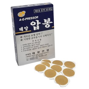 태양 압봉 6호 은색 30개 x 5박스 (압봉/압침/지압구/지압침), 1개