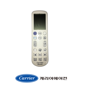 [정품]캐리어리모컨 냉방스텐드 AMC16VZ1GH AMC16VZ1GA 40WZ6A50410-R 호환 겸용, 리모컨 정품, 1개