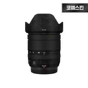 [코엠스킨] 후지 XF 16-50 F2.8-4.8 렌즈 보호 필름, 노르딕 블랙, 1개