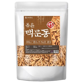 건강중심 국산 볶은 청양 맥문동 300g 볶음 국내산 맥문동차