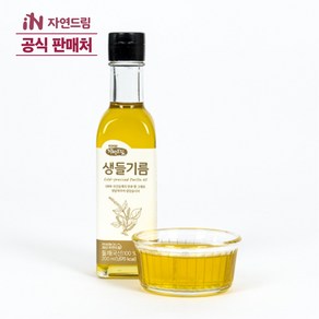 자연드림생들기름 200ml, 1개