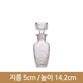 유리병 미니양주병 소-100ML(사각)