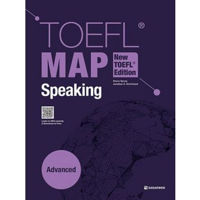 TOEFL MAP Speaking Advanced New TOEFL Edition, 다락원, 상세 설명 참조