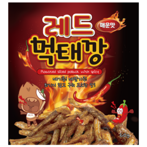 [FISH TREE 신상품] 오븐에 구운 레드깡 60g, 1개