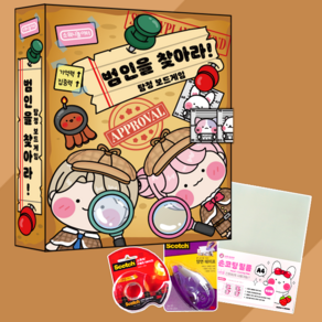 [소워니놀이터] 범인을 찾아라! 탐정 보드게임 스퀴시북 DIY, 기본구성+손코팅지(40장)+양면테이프+투명 테이프, 1개