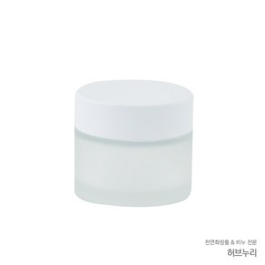 50ml 반투명유리크림용기(흰색캡), 1개