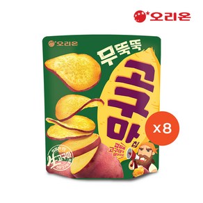 오리온 무뚝뚝고구마칩 (56g) x 8개, 56g