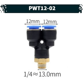 원터치 공압 공기 피팅 13.PWT12-02, 1개