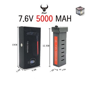 SG906 Max2 EIS 드론 7.6V 5000mAh 대용량 배터리, 1개