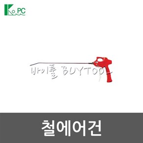 금강 에어건 콤프레샤, 1개, 본품(배터리없음)