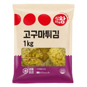 고구마튀김 식자재왕, 1kg, 4개