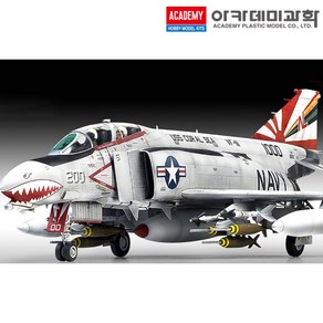 1/48 F-4B 썬다우더스 팬텀 MCP 전투기 비행기 프라모델 아카데미과학 12232 (안전 포장 배송)