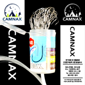 CAMNAX 세이코 바늘묶음 덕용 자작채비 세트 10호~26호 50P~20P 감성돔 농어 참돔 원투 낚시, 1개