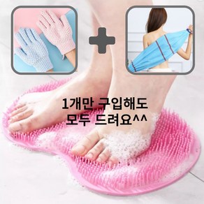 팔방미인 발 세척 풋 브러쉬 발각질 발거품 발브러쉬 매트, 스카이블루, 1세트