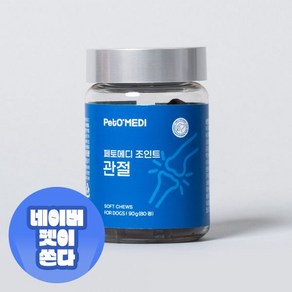 페토메디 조인트 강아지 관절 영양제 90g(80정)