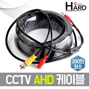 CCTV 케이블 120만화소 AHD BNC+DC 일체형, CCTV AHD BNC+DC 일체형 10M, 화이트, 1개