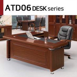 ATD-06 중역용책상 / 1600 / 1800