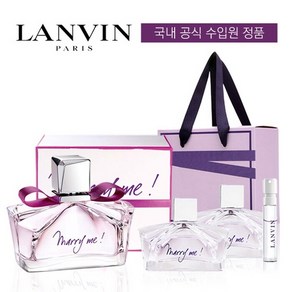 랑방 메리미 50ml+12ml UP (미니어처2개+샘플증정)