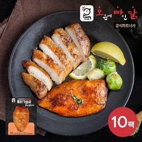 [오빠닭] 오븐에 빠진 통닭가슴살 탄두리맛 100g, 10개