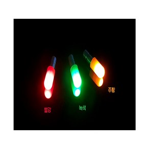 BNG 311 전자캐미 /311전용 실리콘재질 완전방수 고휘도 LED, 캐미15p녹색, 1개