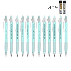 XENO 제노 챌린지 샤프 0.5mm 수능샤프(사은품 제노샤프심1개), 민트12개, 사은품 0.5B