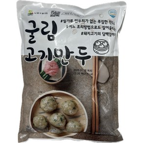 선데이모닝프레쉬 굴림고기만두 1kg