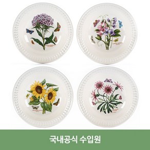 [포트메리온] 보타닉가든 엠보스드 파스타볼9인치, 4p, 4개