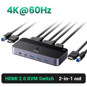 UGREEN HDMI KVM 스위치 USB 3.0 KVM 스위처 모니터 프린터 키보드 마우스 스위치 지지대 3D HDR 비전 1 개 공유 4K @ 60Hz 2 PC, HDMI KVM Switch, 없음, 1개