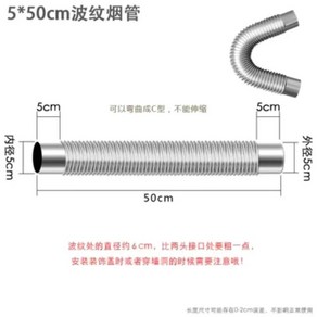 덕트 직경 스텐연통 관 배기관 자재 굴뚝 연통 알루미늄 스텐 1 닥트, 지름 5cm 길이 50cm, 1개