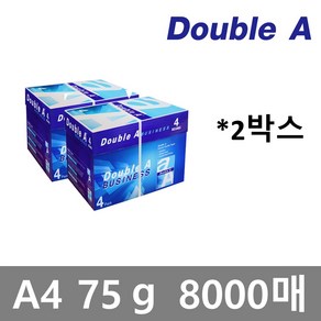 [더블에이] A4 복사용지(A4용지) 75g 2000매 4BOX, 상세 설명 참조, 상세 설명 참조