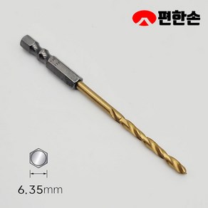 편한손 임팩용 티타늄 코팅 스텐 기리 전동 드라이버 드릴 비트 3.8mm