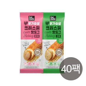 [랭킹닭컴] 잇메이트 닭가슴살 크리스피 현미핫도그 2종 혼합, 40개, 100g