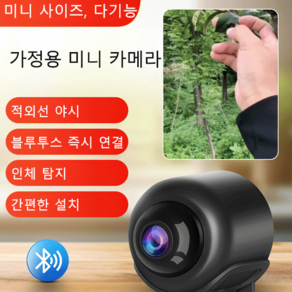 가정용 카메라 스마트 wifi 원격 감시카메라, 16G 메모리 카드(메모리 카드만 해당)*2, 적외선야시/X5와이파이 버전