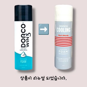 도루코 윈쓰리 면도 쉐이빙폼, 210ml, 4개