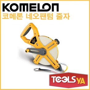 코메론 네오팬텀 줄자 KMC-1800 100m x 13mm, 1개