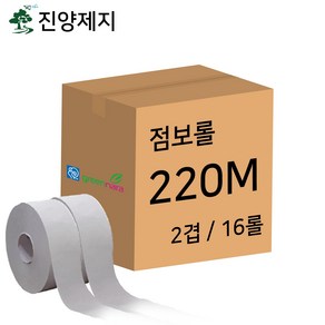 [진양제지] 물에잘녹는 무형광 2겹 점보롤 *옵션선택, 1개, 16롤