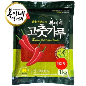 [복이네먹거리] 중국산 매운맛 찜용(그린) 고춧가루 1kg, 1개